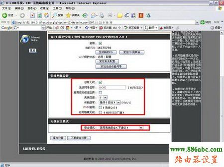 D-Link,192.168.1.253,如何設(shè)置無線路由器的密碼,天翼寬帶路由器設(shè)置,路由器恢復(fù)出廠設(shè)置,怎么查看無線路由器密碼