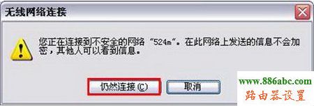 D-Link,192.168.1.253,如何設(shè)置無線路由器的密碼,天翼寬帶路由器設(shè)置,路由器恢復(fù)出廠設(shè)置,怎么查看無線路由器密碼