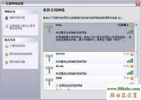 D-Link,192.168.1.253,如何設(shè)置無線路由器的密碼,天翼寬帶路由器設(shè)置,路由器恢復(fù)出廠設(shè)置,怎么查看無線路由器密碼