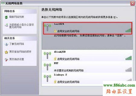 D-Link,192.168.1.253,如何設(shè)置無線路由器的密碼,天翼寬帶路由器設(shè)置,路由器恢復(fù)出廠設(shè)置,怎么查看無線路由器密碼