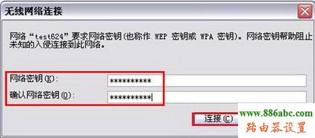 D-Link,192.168.1.253,如何設(shè)置無線路由器的密碼,天翼寬帶路由器設(shè)置,路由器恢復(fù)出廠設(shè)置,怎么查看無線路由器密碼