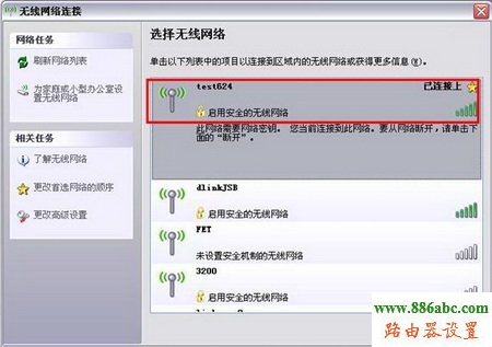 D-Link,192.168.1.253,如何設(shè)置無線路由器的密碼,天翼寬帶路由器設(shè)置,路由器恢復(fù)出廠設(shè)置,怎么查看無線路由器密碼