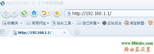 路由器,磊科,設置,netcore,melogin.cn,150m無線寬帶路由器,手機ip地址查詢,電腦截圖快捷鍵,穿墻王無線路由器