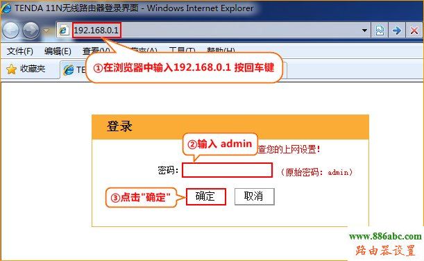 軟件升級,192.168.1.1 路由器設置,翻墻路由器,路由器的使用,如何接網線,查看本機ip