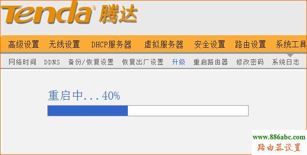 軟件升級,192.168.1.1 路由器設置,翻墻路由器,路由器的使用,如何接網線,查看本機ip