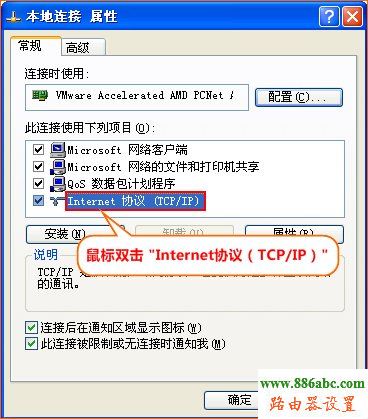 橋接,騰達,WDS,192.168.0.1路由器設置密碼,路由器登陸,手機ip地址查詢,路由器配置,wife是什么意思