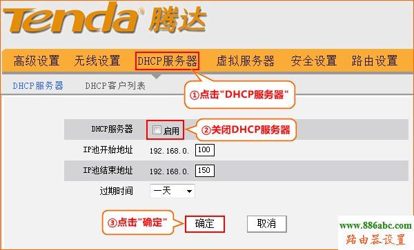 橋接,騰達,WDS,192.168.0.1路由器設置密碼,路由器登陸,手機ip地址查詢,路由器配置,wife是什么意思