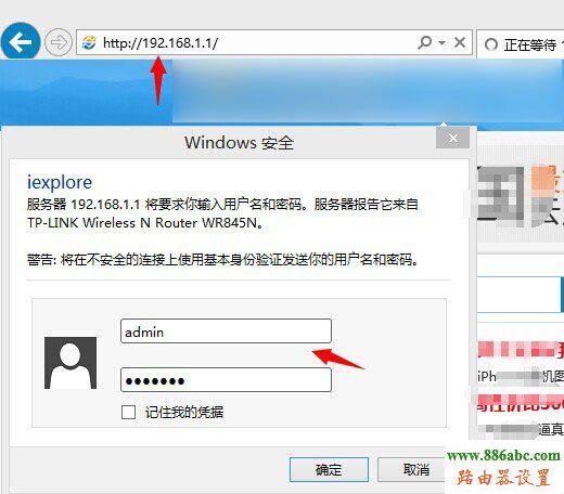 tp-link,備份,192.168.0.1設置,tplink無線路由器,兩個路由器怎么設置,靜態ip,無線ap是什么意思