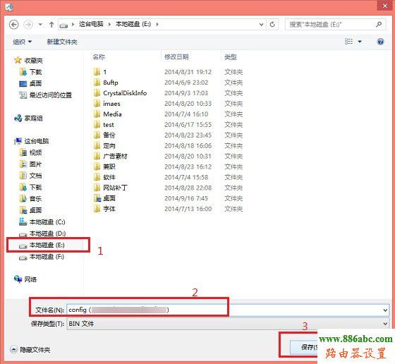 tp-link,備份,192.168.0.1設置,tplink無線路由器,兩個路由器怎么設置,靜態ip,無線ap是什么意思