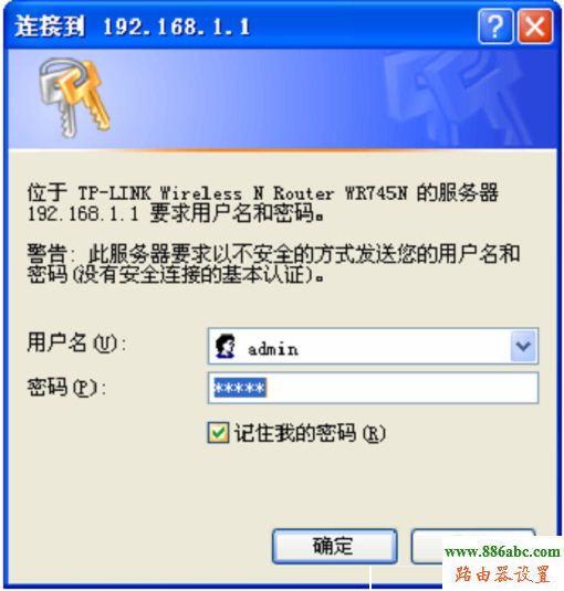 tp-link,melogin cn手機設(shè)置網(wǎng)絡(luò),tplink路由器怎么設(shè)置,tplink怎么改密碼,什么叫網(wǎng)卡,路由器設(shè)置好了上不了網(wǎng)
