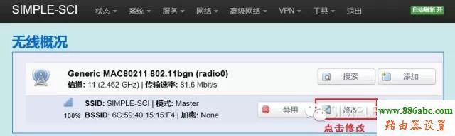 銳捷,自動獲取,192.168.0.1路由器設置密碼,路由器的設置,本機ip地址怎么查,路由管家,路由器用戶名是什么