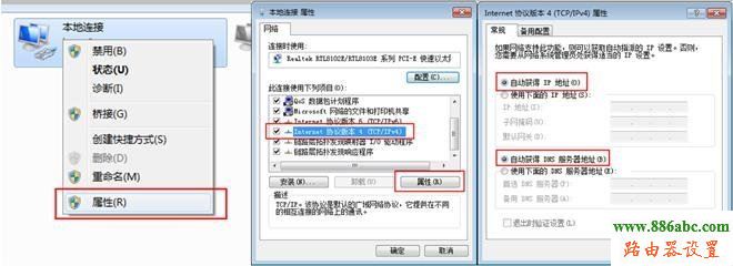 tp-link,路由器,http://192.168.1.1/,tp-link密碼,巴法絡路由器設置,修改路由器密碼,ip地址查詢器