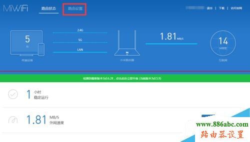 橋接,小米,登錄192.168.1.1,兩個(gè)路由器怎么連接,網(wǎng)件路由器,d link 初始密碼,端口設(shè)置