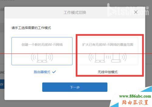橋接,小米,登錄192.168.1.1,兩個(gè)路由器怎么連接,網(wǎng)件路由器,d link 初始密碼,端口設(shè)置