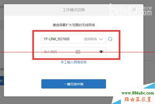 橋接,小米,登錄192.168.1.1,兩個(gè)路由器怎么連接,網(wǎng)件路由器,d link 初始密碼,端口設(shè)置