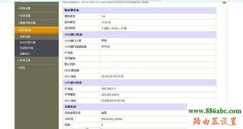 斐訊,設置,192.168.1.1 用戶名,寬帶路由器,怎樣改無線路由器密碼,無線上網卡是什么,哪個牌子的路由器好