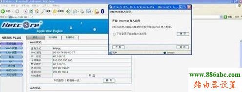 磊科,falogin.cn上網(wǎng)設(shè)置,磊科官網(wǎng),無線路由器網(wǎng)址,無線路由器限速設(shè)置,admin密碼