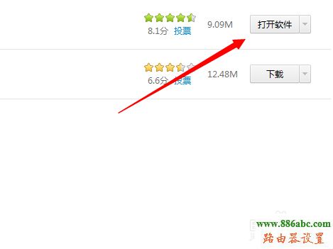 wifi,360,192.168.1.1 admin,tp-link tl-wr740n,怎樣把電腦變成無線路由器,筆記本怎么連接無線路由器,如何查看路由器ip