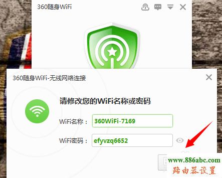 wifi,360,192.168.1.1 admin,tp-link tl-wr740n,怎樣把電腦變成無線路由器,筆記本怎么連接無線路由器,如何查看路由器ip