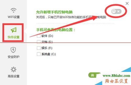 wifi,360,ping 192.168.1.1,移動(dòng)wifi路由器,橋接無線路由器,怎樣修改無線路由器密碼,tp-link 設(shè)置