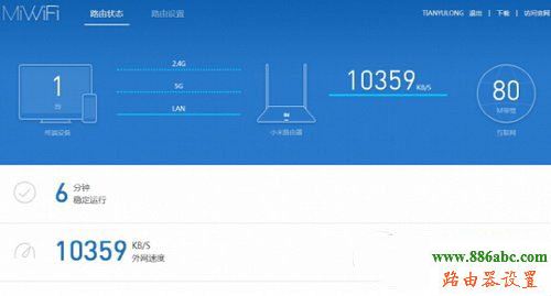 mini,小米,中繼,192.168.0.1,路由器限制網速,巴法絡無線路由器,如何查詢ip地址,本機ip地址怎么查