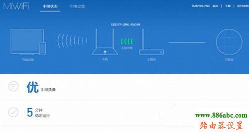 mini,小米,中繼,192.168.0.1,路由器限制網速,巴法絡無線路由器,如何查詢ip地址,本機ip地址怎么查