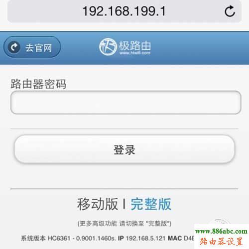 極路由,falogin.cn創建登錄,橋接無線路由器,tplink密碼設置,如何查qqip地址,tenda路由器設置