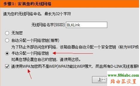 D-Link,192.168.1.1 路由器登陸,上網(wǎng)行為管理路由器,網(wǎng)速測試電信,怎么改無線路由器密碼,無線路由器設(shè)置教程