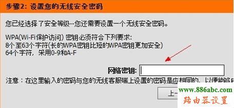 D-Link,192.168.1.1 路由器登陸,上網(wǎng)行為管理路由器,網(wǎng)速測試電信,怎么改無線路由器密碼,無線路由器設(shè)置教程