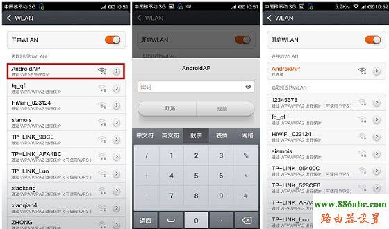 小米,WiFi熱點,http 192.168.1.1,天翼寬帶路由器設置,tplink路由器升級,什么叫網卡,漏油器怎么設置