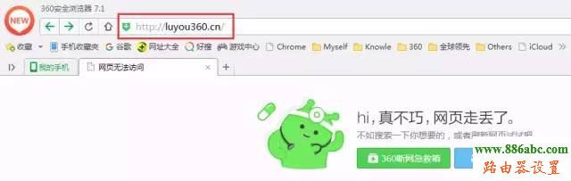 360,falogincn設置密碼,tplink路由器,192.168.0.1登陸,聯(lián)通光纖,dlink 路由器設置