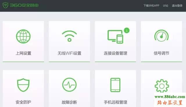 360,falogincn設置密碼,tplink路由器,192.168.0.1登陸,聯(lián)通光纖,dlink 路由器設置
