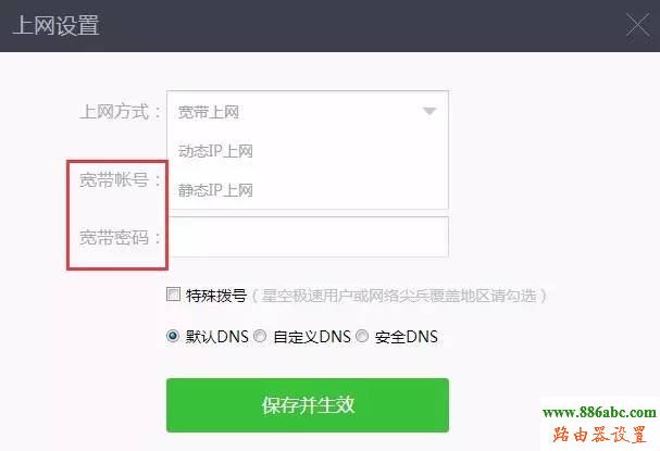 360,falogincn設置密碼,tplink路由器,192.168.0.1登陸,聯(lián)通光纖,dlink 路由器設置