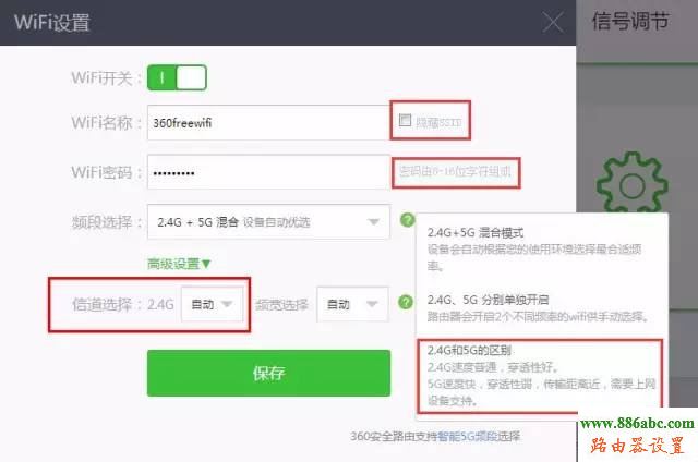 360,falogincn設置密碼,tplink路由器,192.168.0.1登陸,聯(lián)通光纖,dlink 路由器設置