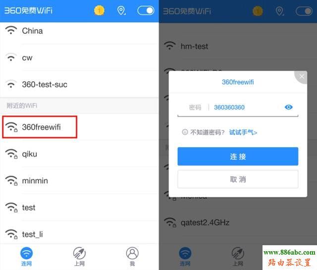 360,falogincn設置密碼,tplink路由器,192.168.0.1登陸,聯(lián)通光纖,dlink 路由器設置