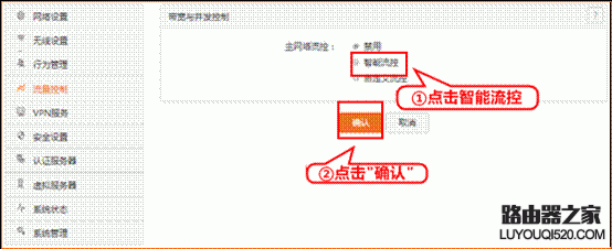 騰達,流量控制,falogincn設置密碼,tp-link官網,tenda路由器說明書,路由器怎么限制網速,無線路由器怎么裝
