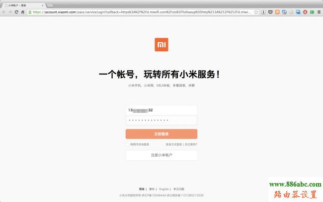 小米,192.168.1.1進(jìn)不去,無(wú)線路由器怎么連接,在線網(wǎng)速,能上qq打不開網(wǎng)頁(yè),電腦設(shè)置wifi