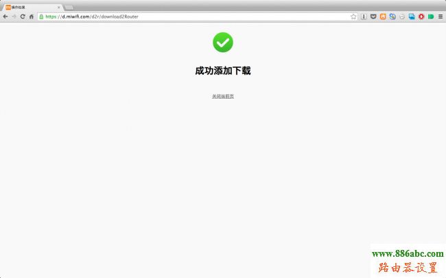 小米,192.168.1.1進(jìn)不去,無(wú)線路由器怎么連接,在線網(wǎng)速,能上qq打不開網(wǎng)頁(yè),電腦設(shè)置wifi