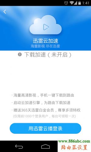 小米,192.168.1.1進(jìn)不去,無(wú)線路由器怎么連接,在線網(wǎng)速,能上qq打不開網(wǎng)頁(yè),電腦設(shè)置wifi