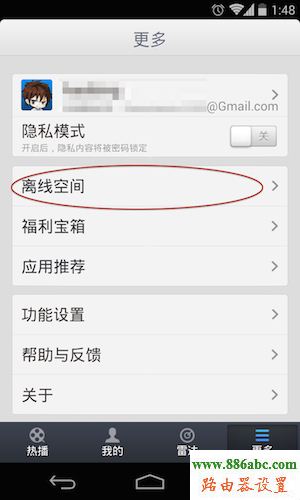 小米,192.168.1.1進(jìn)不去,無(wú)線路由器怎么連接,在線網(wǎng)速,能上qq打不開網(wǎng)頁(yè),電腦設(shè)置wifi