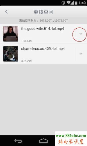 小米,192.168.1.1進(jìn)不去,無(wú)線路由器怎么連接,在線網(wǎng)速,能上qq打不開網(wǎng)頁(yè),電腦設(shè)置wifi