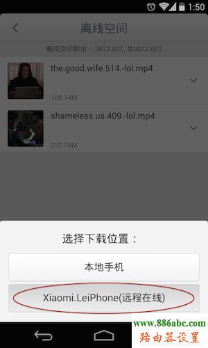 小米,192.168.1.1進(jìn)不去,無(wú)線路由器怎么連接,在線網(wǎng)速,能上qq打不開網(wǎng)頁(yè),電腦設(shè)置wifi