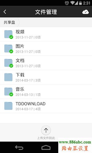 小米,192.168.1.1進(jìn)不去,無(wú)線路由器怎么連接,在線網(wǎng)速,能上qq打不開網(wǎng)頁(yè),電腦設(shè)置wifi