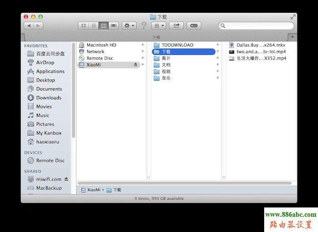 小米,192.168.1.1進(jìn)不去,無(wú)線路由器怎么連接,在線網(wǎng)速,能上qq打不開網(wǎng)頁(yè),電腦設(shè)置wifi