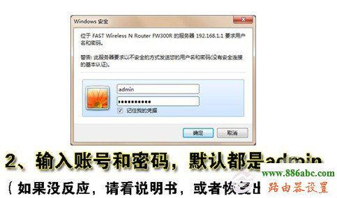 路由器,設置,falogin.cn修改密碼,路由器的ip地址,路由器設置網址,本地連接設置,路由器安裝