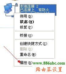 路由器,無線網卡,192.168.1.1進不去,兩個路由器怎么設置,192.168 0.1,怎么防止別人蹭網,我的ip地址