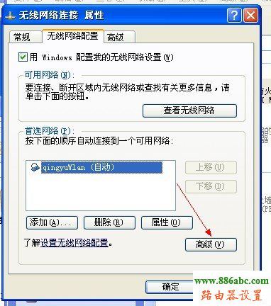 路由器,無線網卡,192.168.1.1進不去,兩個路由器怎么設置,192.168 0.1,怎么防止別人蹭網,我的ip地址
