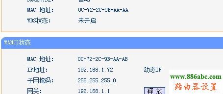 路由器,交換機,設置,falogincn設置密碼,怎樣修改無線路由器密碼,在線代理之家,路由器怎么限制網速,mac地址查詢
