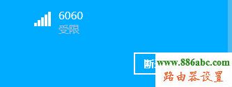 路由器,melogin.cn登錄密碼,騰達(dá)路由器怎么設(shè)置,在線網(wǎng)速測試 電信,靜態(tài)ip怎么設(shè)置,迅捷路由器
