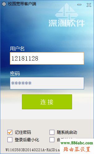 路由器,melogin.cn登錄密碼,騰達(dá)路由器怎么設(shè)置,在線網(wǎng)速測試 電信,靜態(tài)ip怎么設(shè)置,迅捷路由器